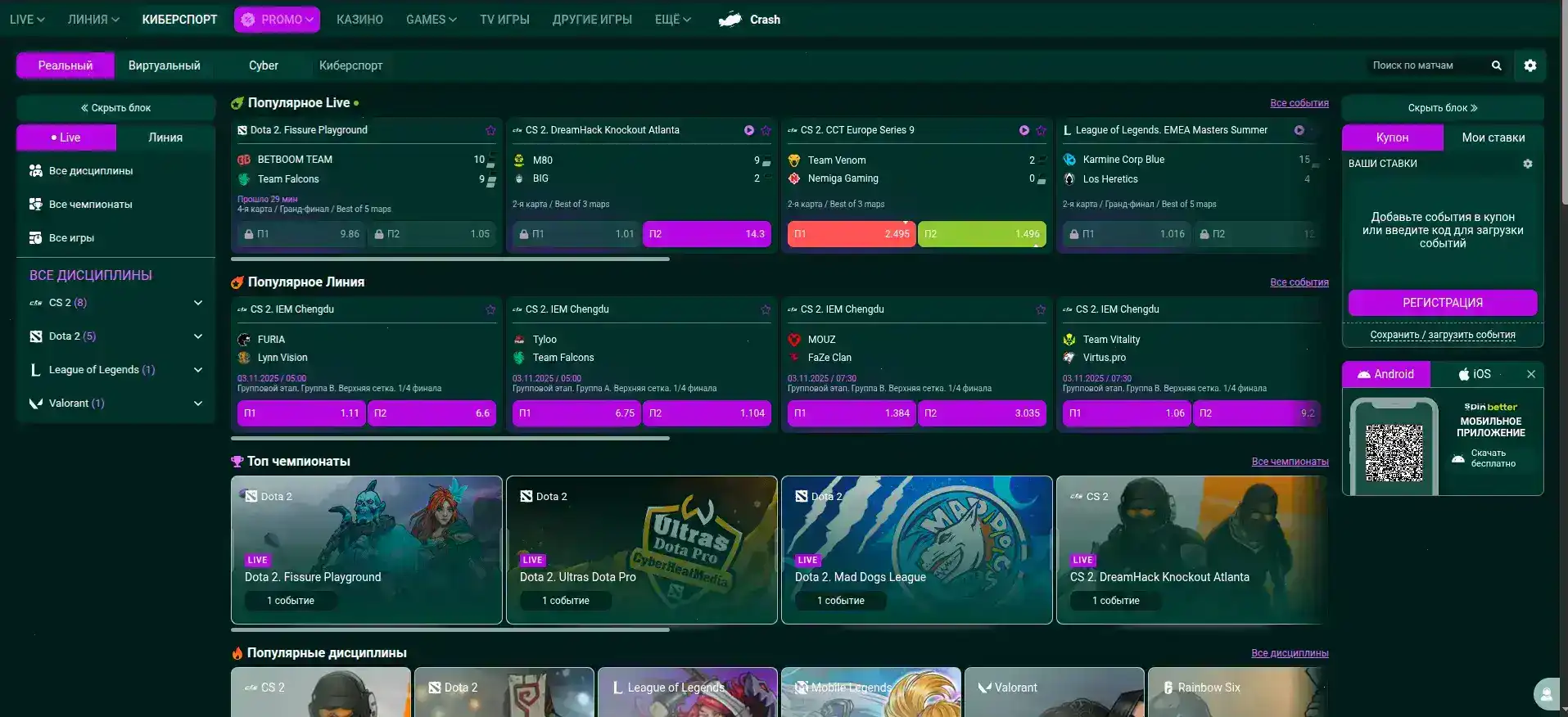 Интерфейс Magnet casino зеркало